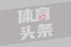 阿尔特塔：光说“大部分时间里我们都比他们强”是不够的